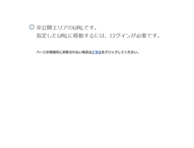 Tablet Screenshot of media.meikei.ac.jp